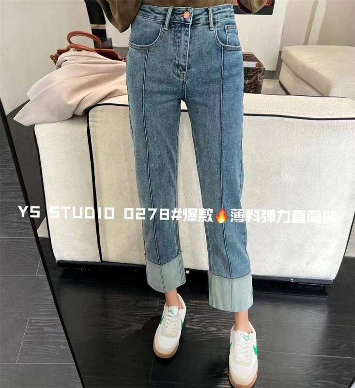 [yuan color] Korean straight color matching comfortable jeans 0278# LSW