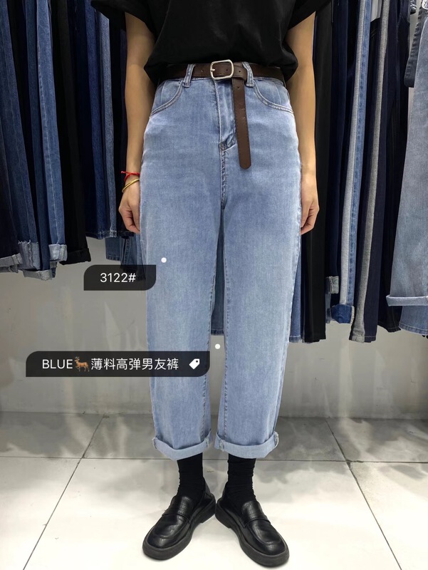 [blue] casual and versatile boyfriend jeans (without belt) 3122# hjy