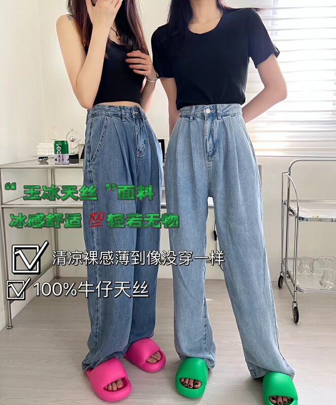 [hgyc fairy tale princess] slim high waist comfortable jeans 2717# JJ