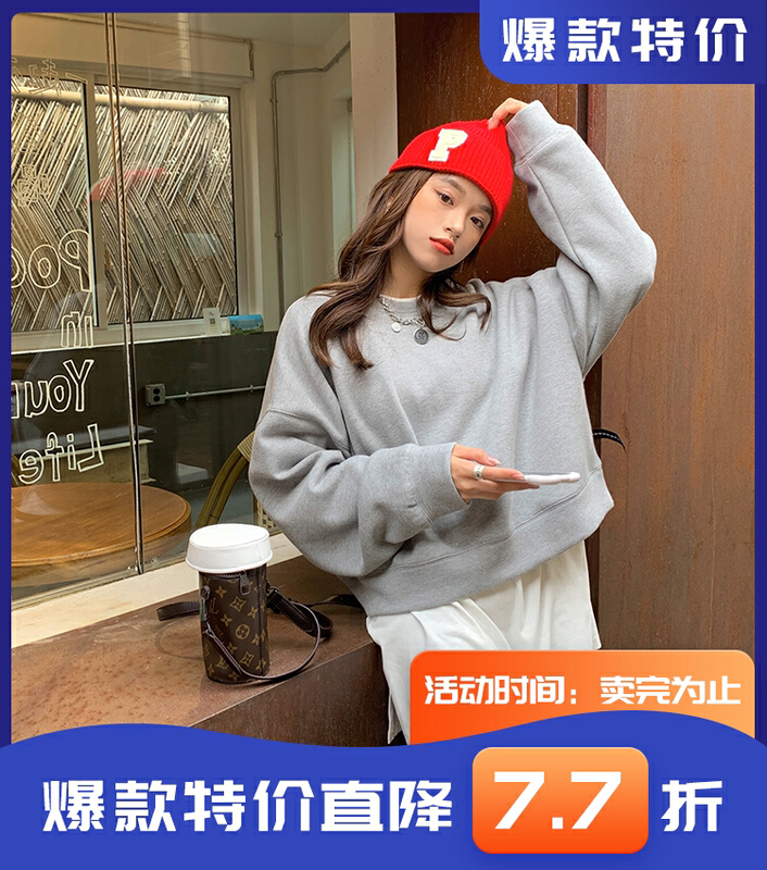 goods in stock! Update in advance! [11An] autumn and winter new multicolor round neck simple casual sweater 9636-1# LSL