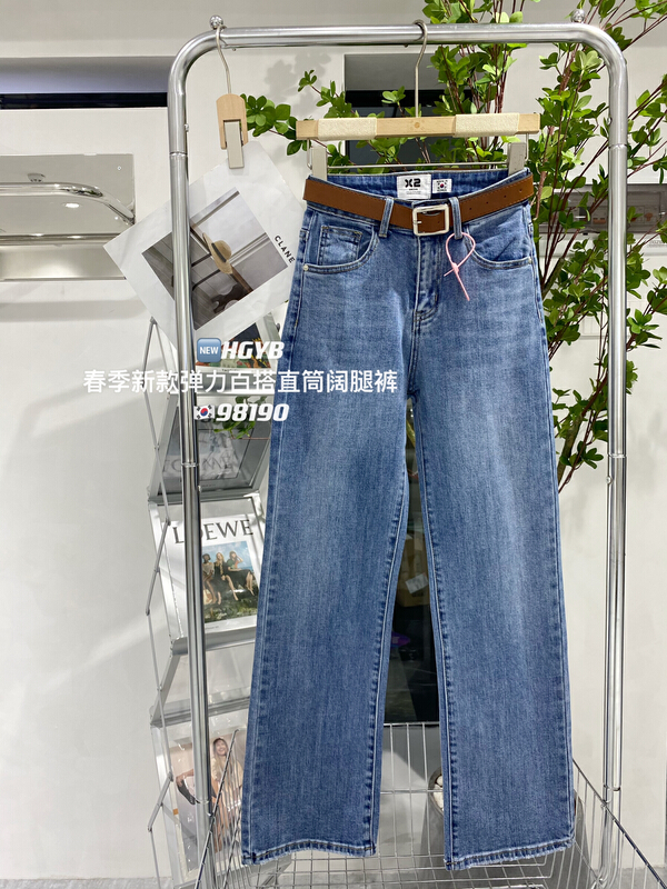 早春上新!【韓國原標X2】彈力經典款大長腿直筒闊腿牛仔褲(配腰帶)  98190#  WTT