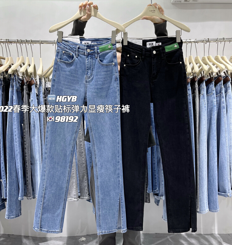 New year in early spring! [Korean original standard x2] high waist two button elastic split jeans 98192# WTT