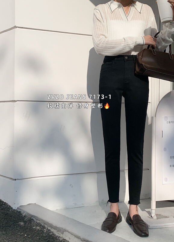 New year in early spring! [zvzo] temperament slim fit pop high stretch jeans az7173-1# CLS