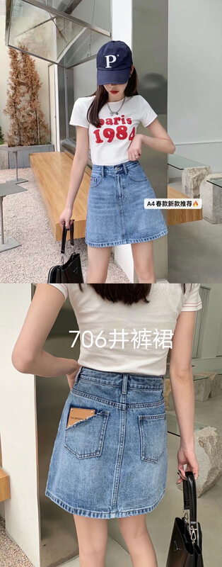 Korean style elastic pants