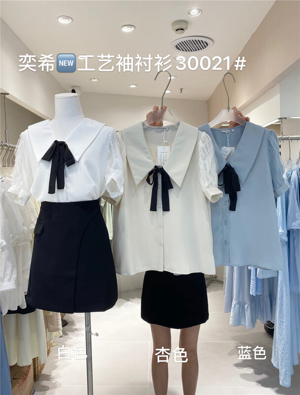 [EC place] Korean foam sleeve age reducing short sleeve shirt (with tie) 30021# zjy