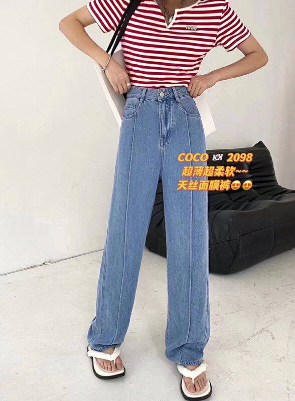 [coco] Korean version loose and thin straight tube mopping jeans c2098-1# hjy