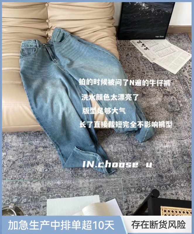 The washing color is super beautiful! In early summer! [in.choose u] loose and slim large jeans 69290\zxl