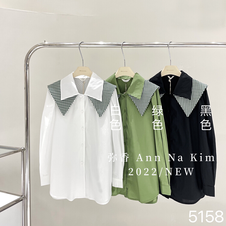 [Mi Xiang] Korean simple solid color shirt (with shawl) 5158# hjy