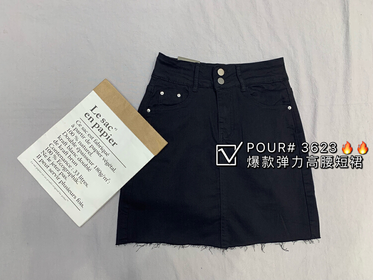 New year in early spring! [pour one] Korean simple and versatile denim skirt po3623# L
