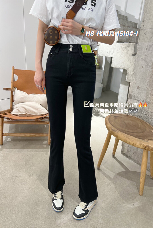 [M8 denim] split elastic fashion jeans 1510# LSL