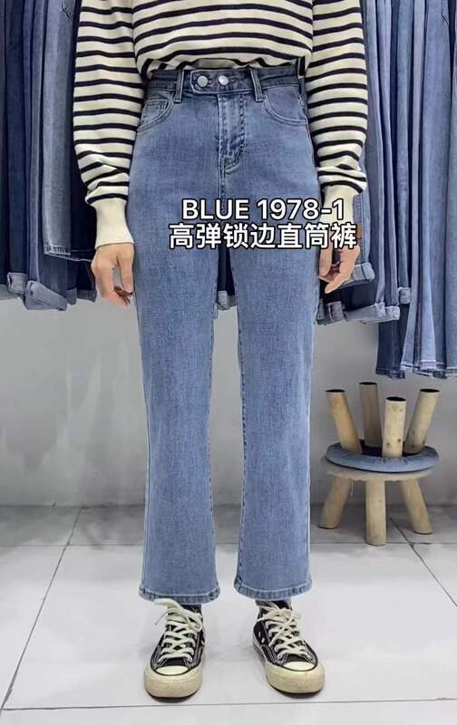 New year in early spring! [blue] Korean version 9-point straight jeans 1978# hjy