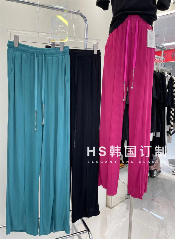 [HS Korean custom] elastic waist simple wide leg casual pants 9872# hjy