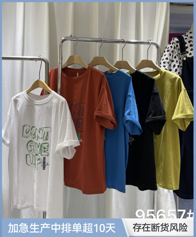 [Mujia] Korean Pullover comfortable short sleeve T-shirt 95657# L