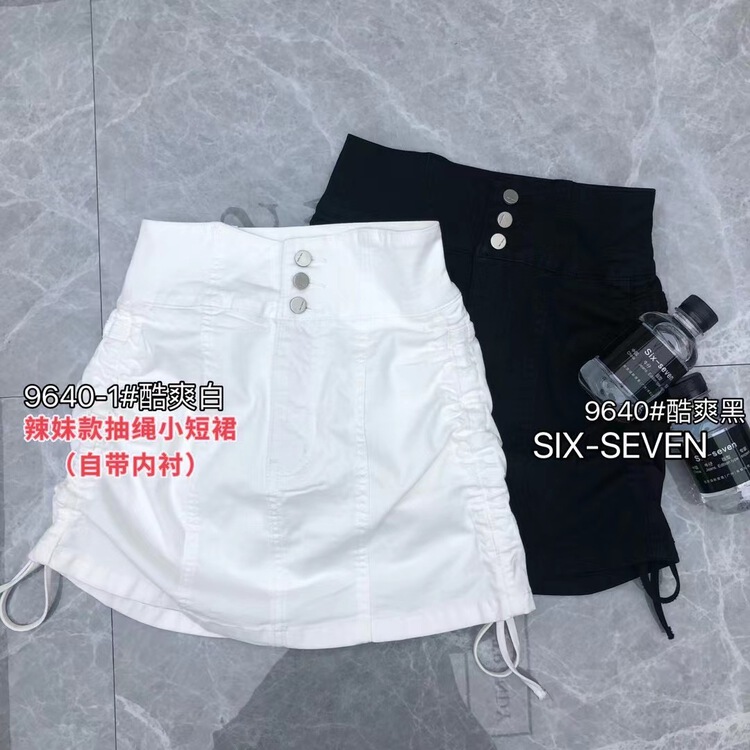 Korean style sexy skirt