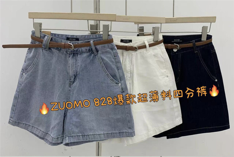 [zuomo Zuo Mo] high waist fashion thin wide leg quarter denim shorts (with belt) 828# XJ