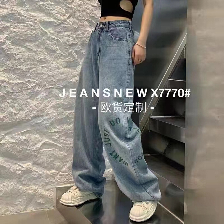 [AI x2 jeans] Korean fashion printed floor mopping jeans 3881# hjy