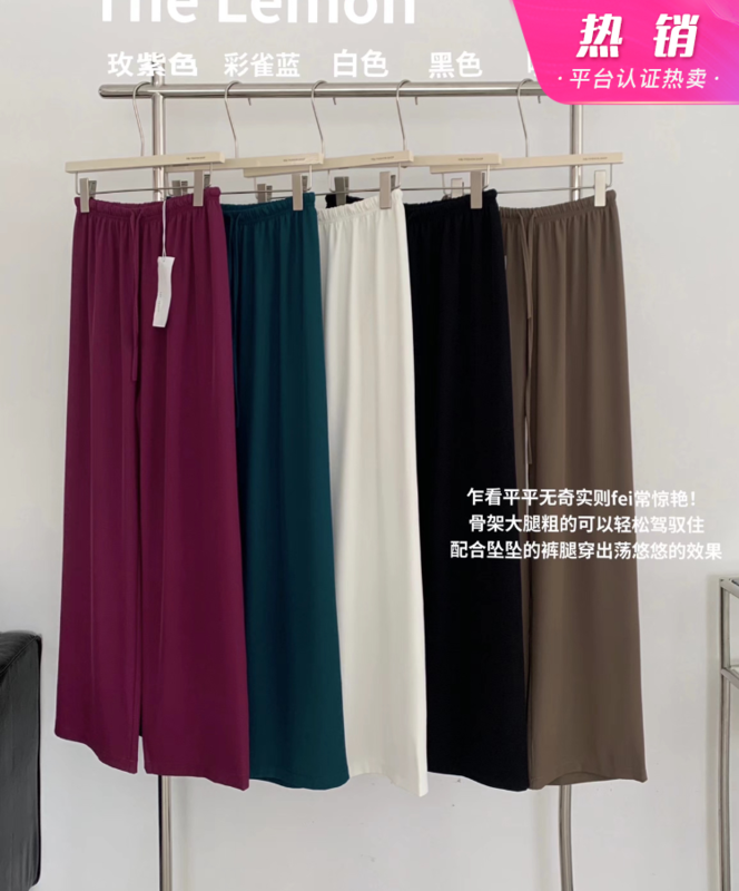 New in early summer! [lemon green tea] Korean version slim and wide leg casual pants 2135# hjy