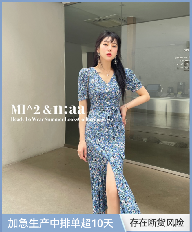 New in early summer! [mi2] temperament slim dress (with belt) a6181-1# JJ