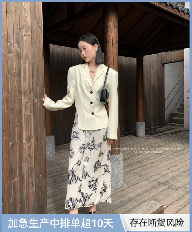 New in early summer! [DT class] flower fashion versatile skirt 4461# XYJ