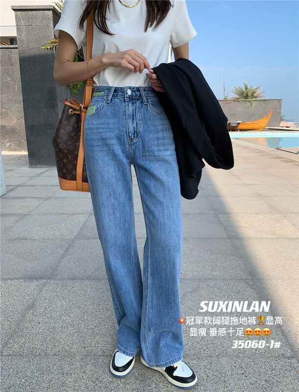 New year in early spring! [suxinlan] label loose foreign style wide leg jeans ys1-35060-1# LSL