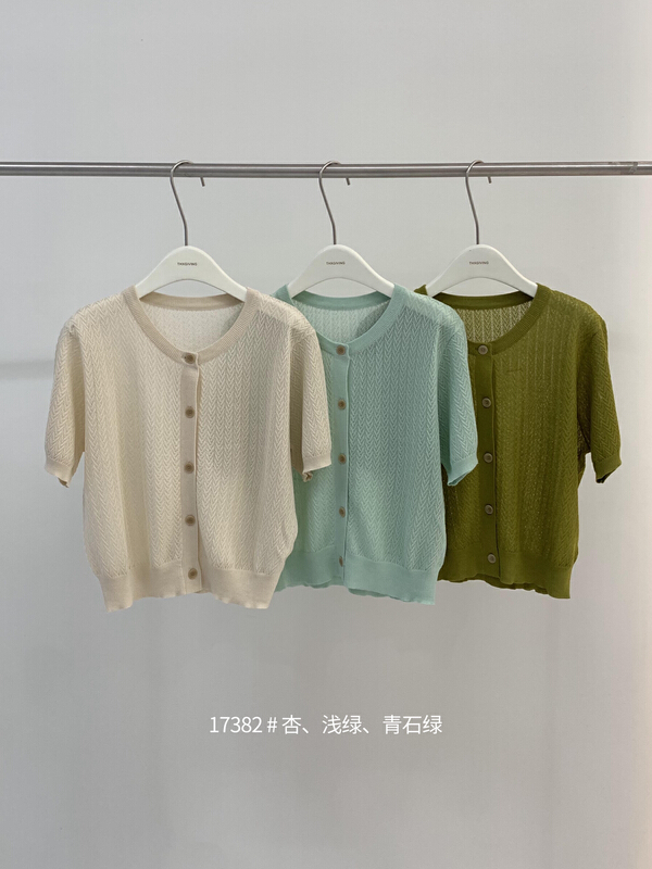 【T.G】圓領單排扣簡約針織開衫  17382#  CQW