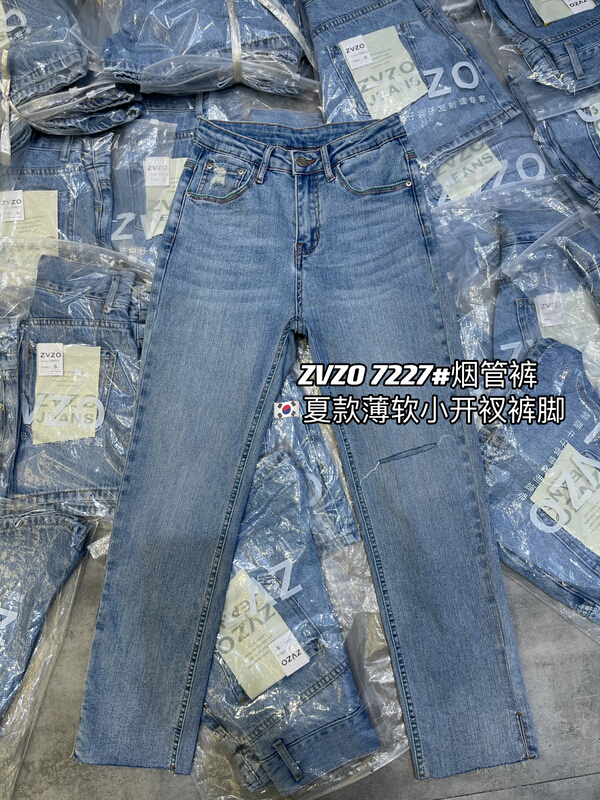 [zvzo] slits show thin and versatile jeans az7227# CLS