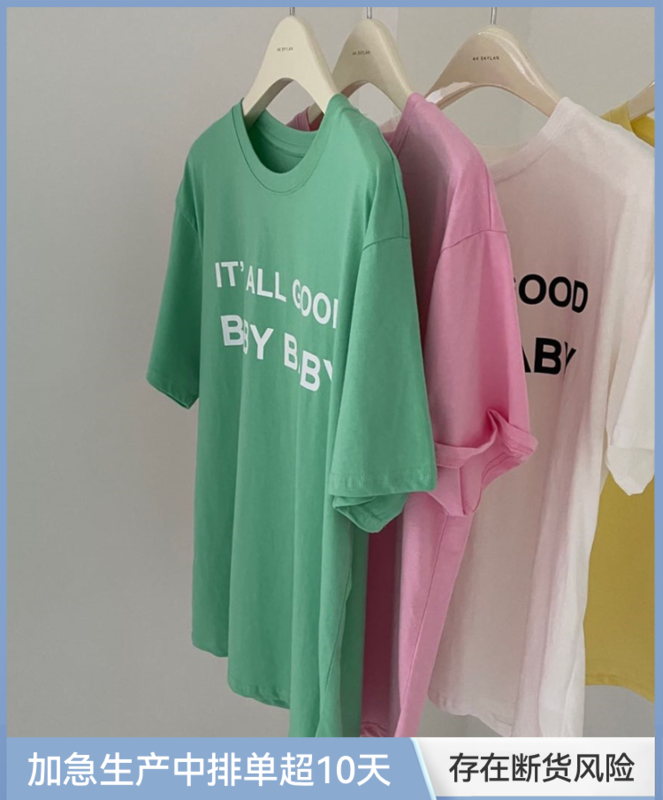 New in early summer! [A.K skylan] letter print loose short sleeve T-shirt 82569# zxl
