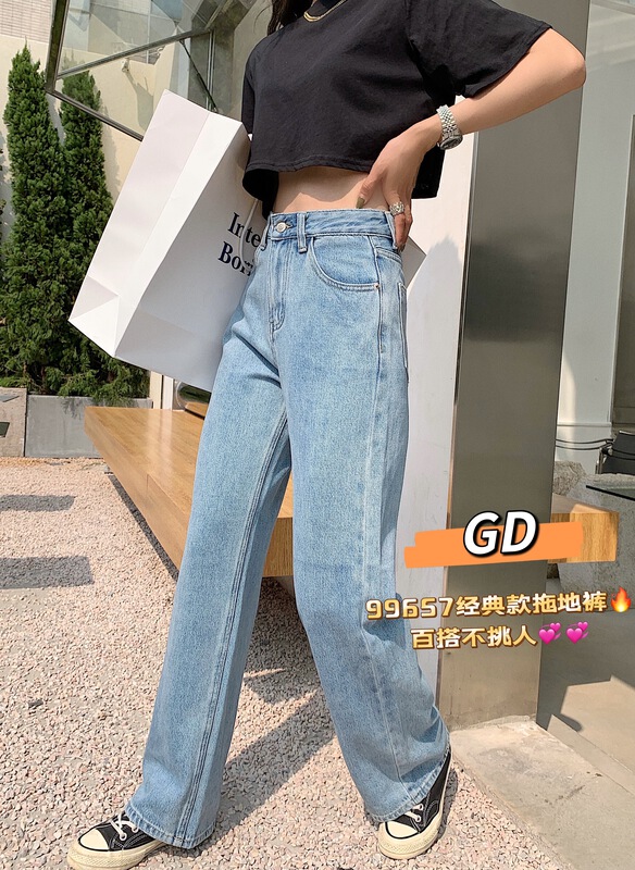[GD] straight leg versatile Korean jeans 99657# XYJ
