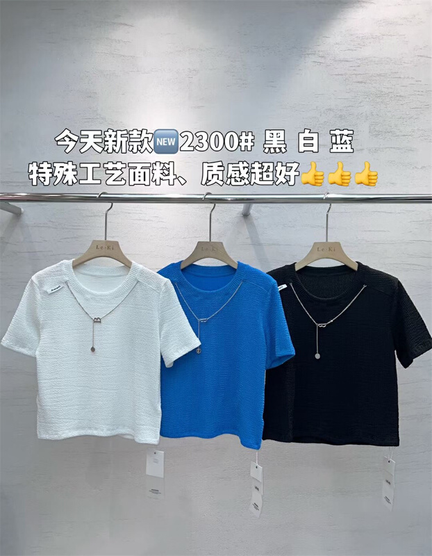 [le. Ki] Korean version of versatile chain casual shirt 2300# CLS