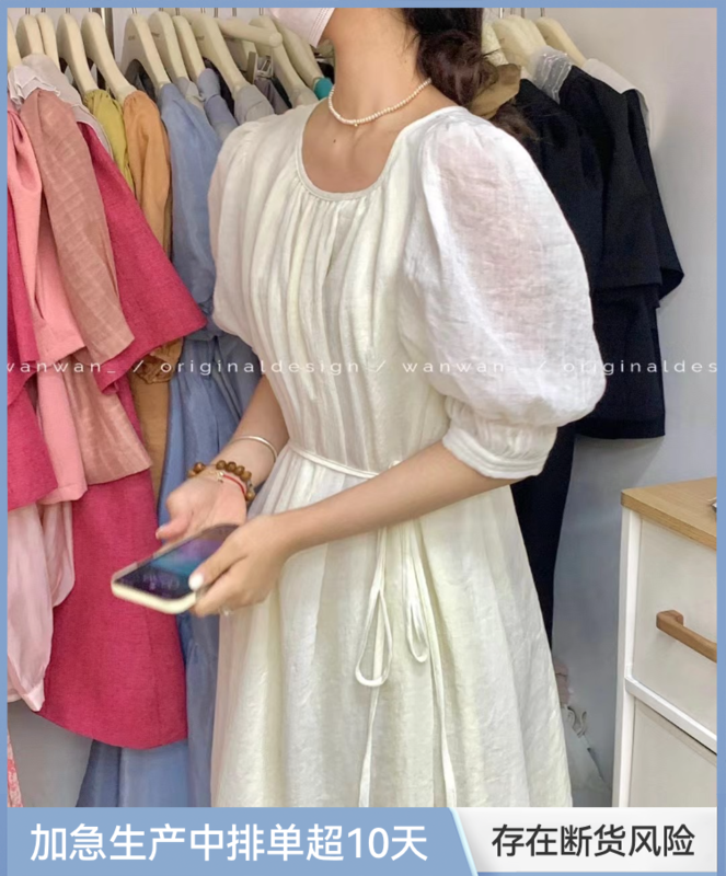 New in early summer! [wanwan] Korean slim dress (with belt) 1630# HBx