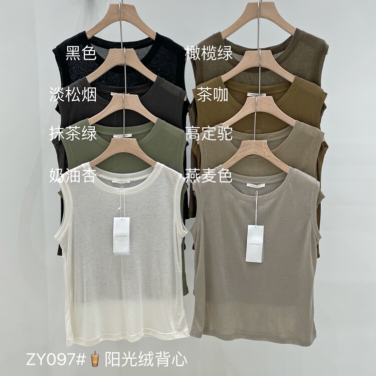 New year in early spring! [mildness] fashionable and versatile skin friendly vest zy097# ZSY
