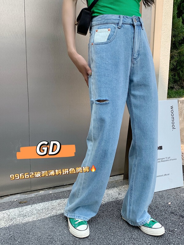 【GD】破洞百搭直筒牛仔褲  99662#  XYJ