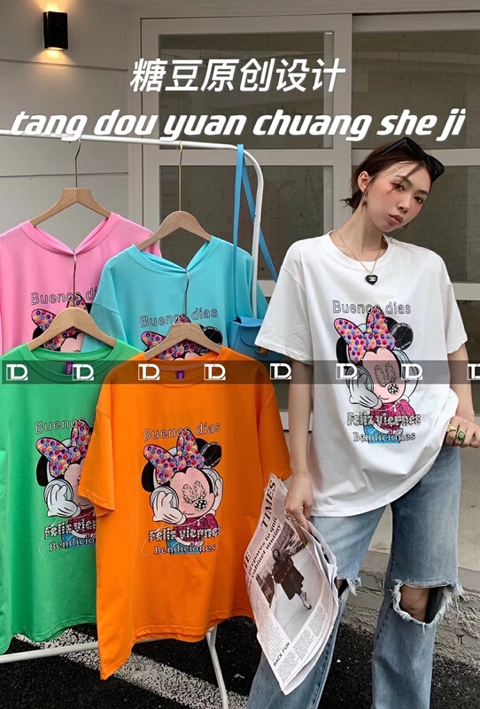 New in early summer! [tangdou original] cartoon Nail Drill Korean Short Sleeve T-shirt 9519# WTT