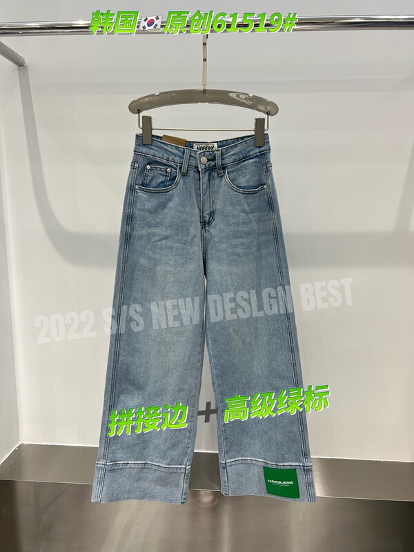 [Korean original] Korean fashion green label elastic large straight jeans 61519# L