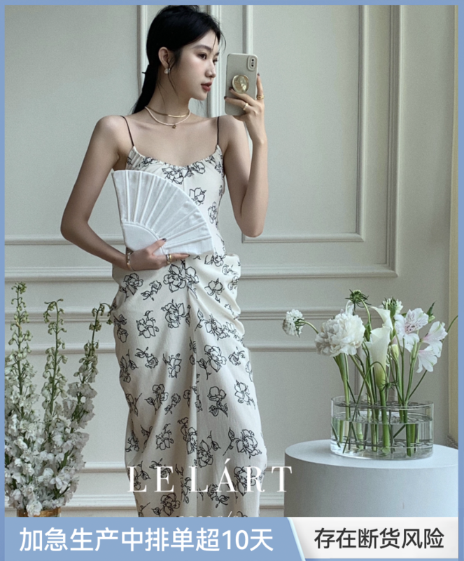"LE LART" advanced fashionable French pure wind backless flower printed condole belt dress LL5506# XYJ