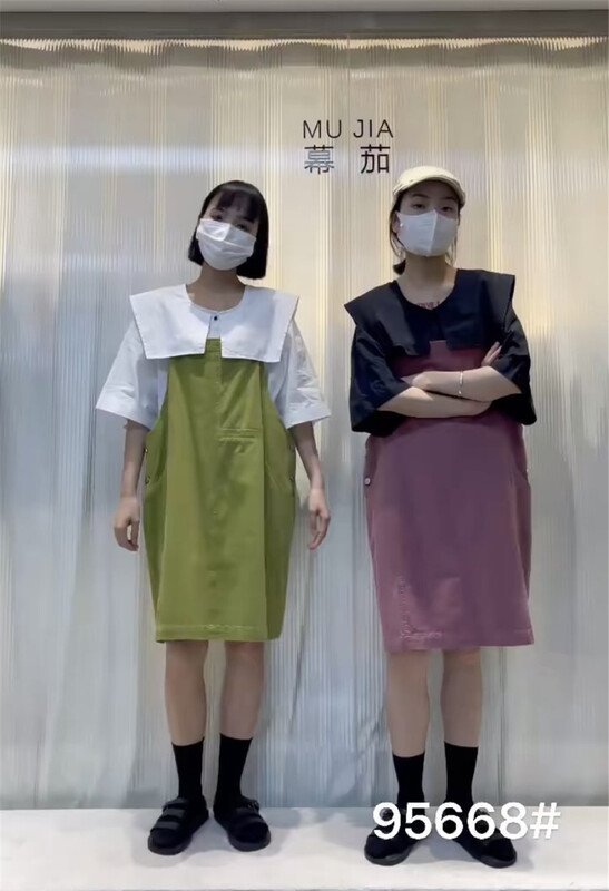 [Mujia Mujia] Korean fashion versatile suspender skirt (only skirts) 95668# L