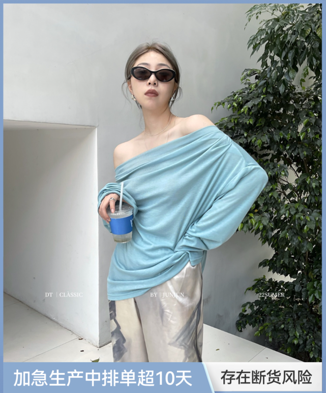 New in early summer! [DT class] casual lazy one line neck long sleeve T-shirt 4672# XYJ