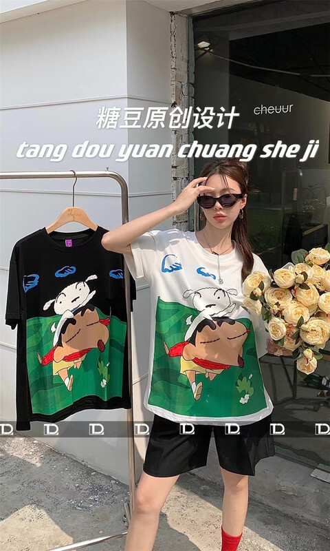 [tangdou original] Sequin sleeve Xiaoxin cartoon loose short sleeve T-shirt 9631# WTT