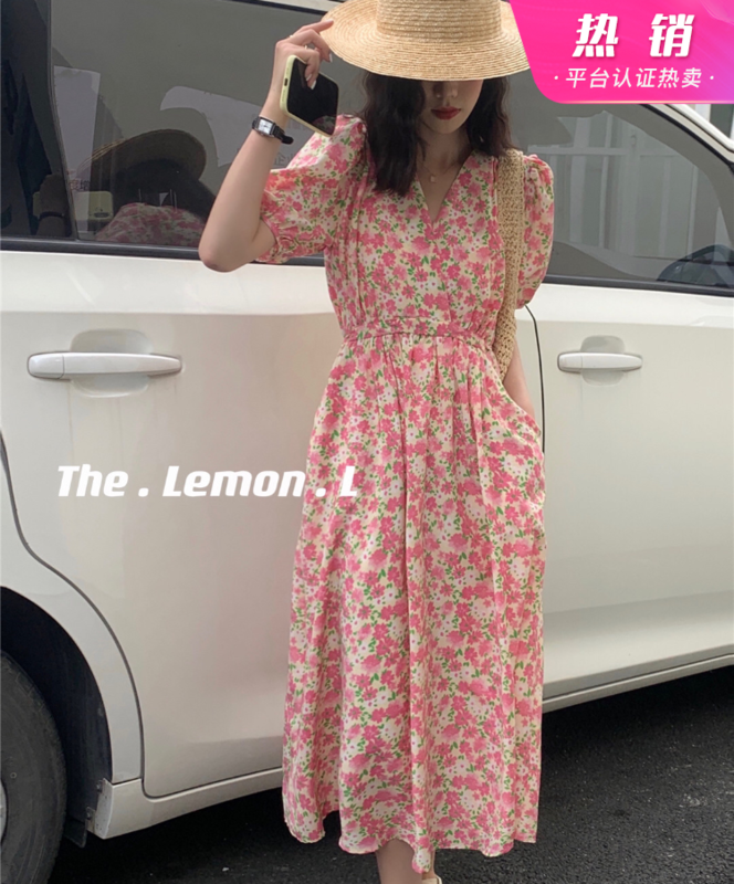 New in early summer! [lemon green tea] Korean floral V-neck dress (with suspender) 2115# hjy