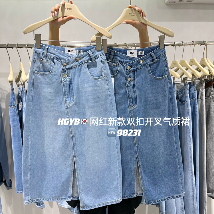 New in early summer! [Korean original standard x2] Korean loose and versatile denim skirt 98231# WTT