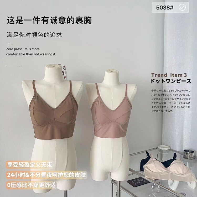 [Gangan] comfortable and simple pure color beautiful back underwear 5038# Cl