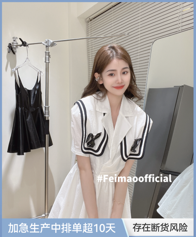[Feimao (Yimao)] Korean college Style Bubble Sleeve Jacquard Dress (with detachable shawl) ym-7617# LSL
