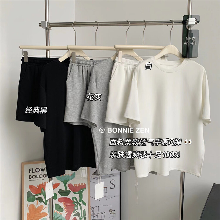 [Bonnie] simple and versatile short sleeve T-shirt + loose and comfortable casual pants set 2304# XYJ
