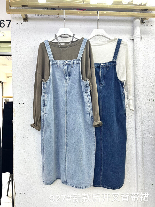 New year in early spring! [Mujia] casual Korean versatile strap skirt (only strap skirt) 927# XYY