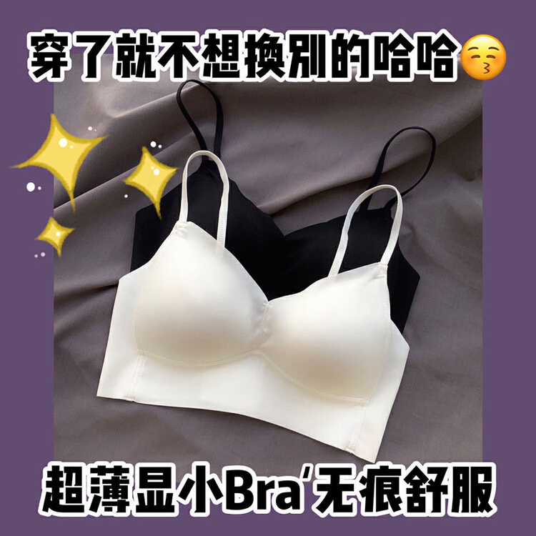 [KD] small chest traceless conjoined cup beautiful back underwear 479# hjy