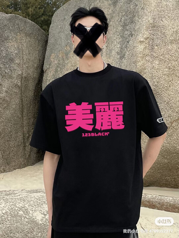 [Tess] round neck loose and versatile short sleeve T-shirt ucx# ZZL