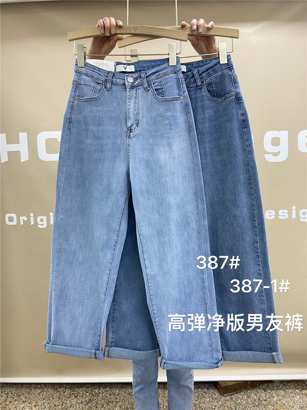 現貨!【BLUE】高彈淨版百搭牛仔褲  387#  HJY