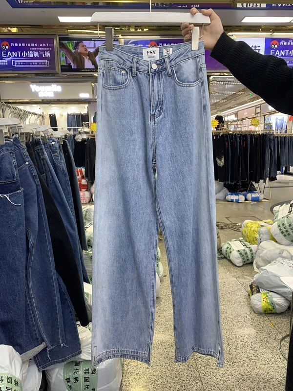 [x2 fansiyu] new gradient color in early spring, simple and versatile straight mop jeans 8140# WTT