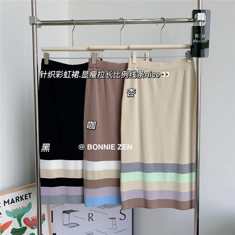 [Bonnie] slim striped versatile Knit Skirt 2334# XYJ
