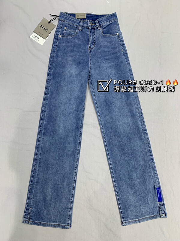 [pour one] high waist and wide leg skinny jeans p0830-1# L